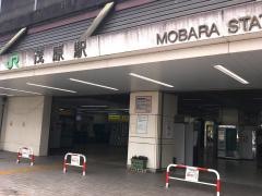 茂原駅