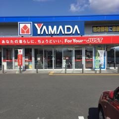 ヤマダ電機　テックランド宇佐店