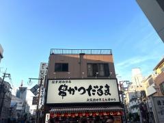 元祖串かつ　だるま　通天閣店