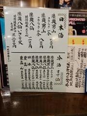 禄文銭