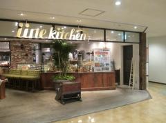 お米のごちそうカフェ　イーネキッチン