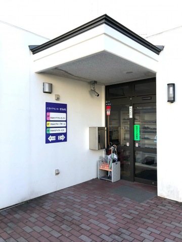 すみれグループホーム