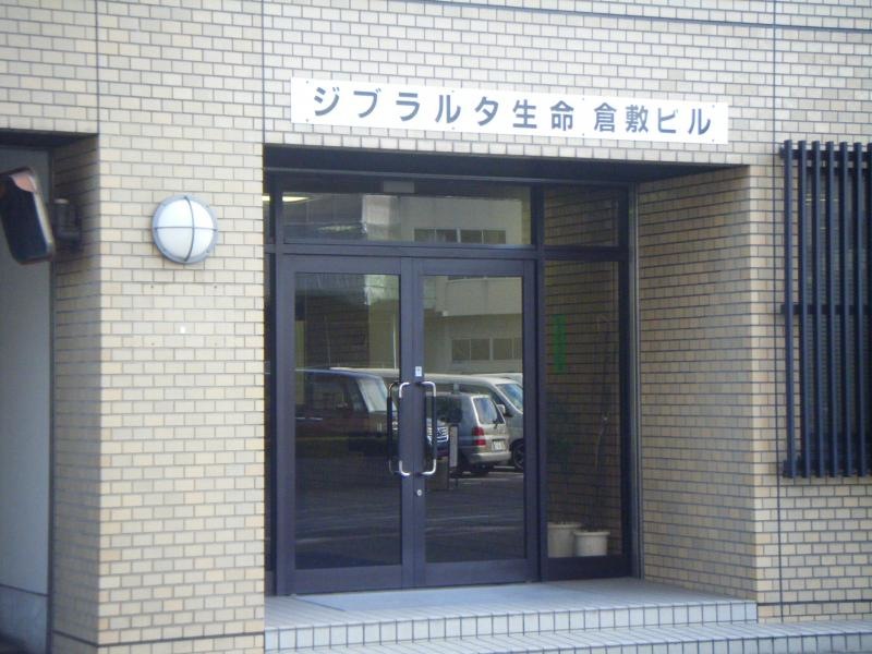 出入口です！