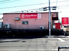 ほっともっと　知多朝倉町店