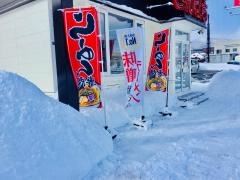 ラーメンさんぱち 西野店