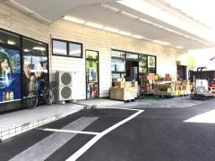 酒やビック　藤枝店