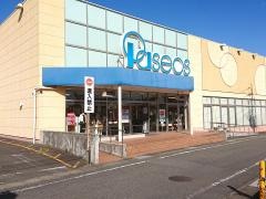 パシオス中居店