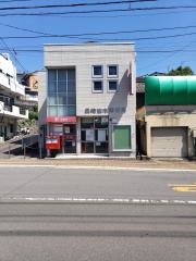 長崎油木郵便局
