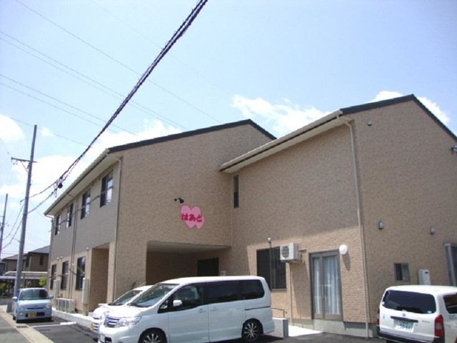 はあと 建物全景
