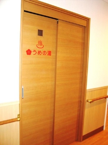 はあと