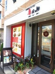 香府山