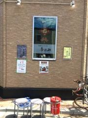 香府山