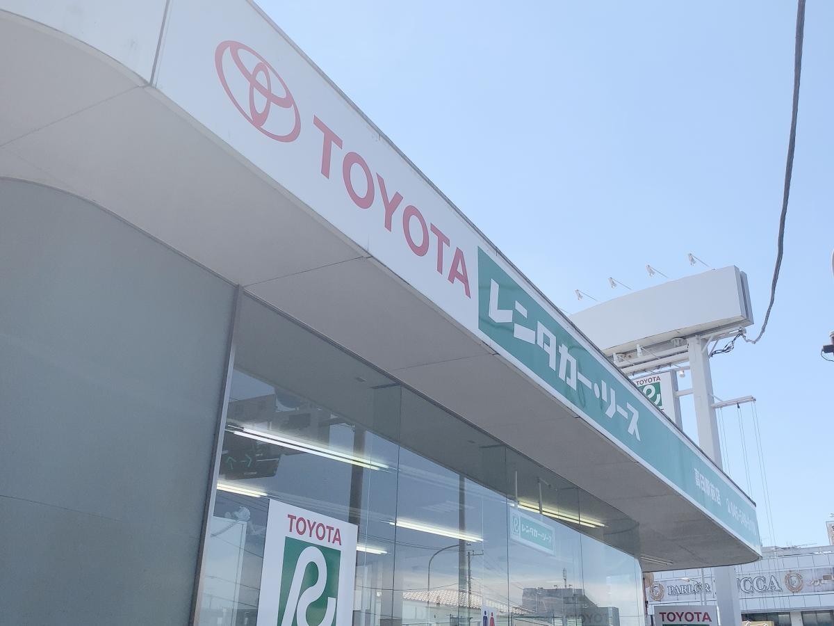 トヨタレンタリース横浜高田駅前店