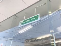 トヨタレンタリース横浜高田駅前店