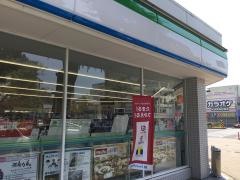 ファミリーマート　岡山中央町店