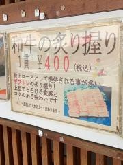 江戸政