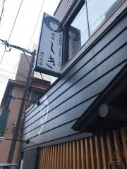麻布しき旗の台店