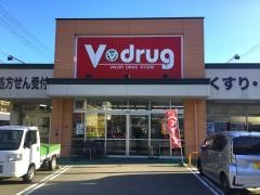 Ｖ・ｄｒｕｇ　神岡店