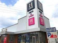 はるやま福岡伊都店