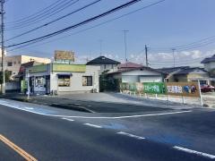 おちあい整骨院