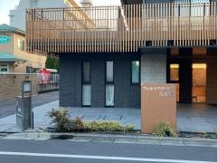 ウェルケアガーデン久が原