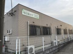グループホーム明日葉かぞ