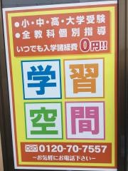 個別指導塾の学習空間　塩尻教室