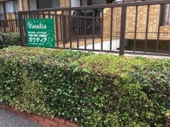 ガウディア　南青山教室