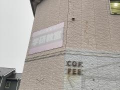 学研　茅ヶ崎雄三通り教室