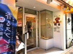 ペッツファースト　広尾店