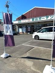 葉山ガーデン海老名店