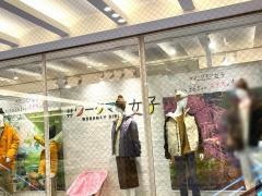 ＃ワークマン女子　川崎ルフロン店