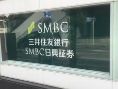 ＳＭＢＣ日興証券株式会社　柏支店