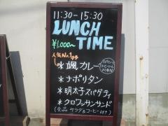 颯Ｃａｆｅ