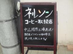 颯Ｃａｆｅ