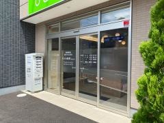 ひとみ薬局　多摩川店