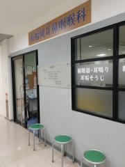 南福岡耳鼻咽喉科