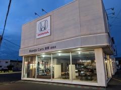 Ｈｏｎｄａ　Ｃａｒｓ遠軽遠軽店