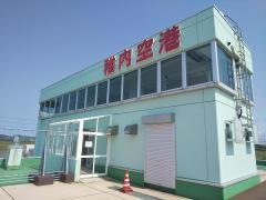 稚内空港