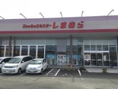 ファッションセンターしまむら　高森店