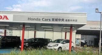 Ｈｏｎｄａ　Ｃａｒｓ宮城中央名取中央店