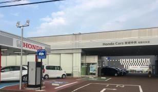 Ｈｏｎｄａ　Ｃａｒｓ宮城中央名取中央店