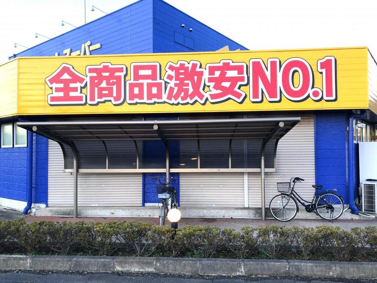 ヒーロー