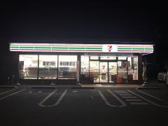 セブンイレブン　結城南茂呂店