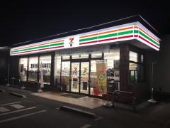 セブンイレブン　結城南茂呂店