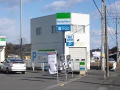 ファミリーマート　日光倉ヶ崎店