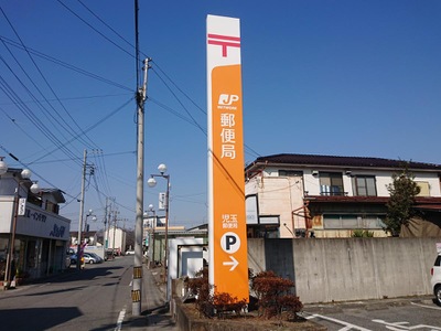バンクマップ 児玉郵便局 本庄市