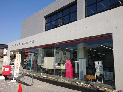 バンクマップ 児玉郵便局 本庄市