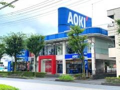 ＡＯＫＩ　東川口店
