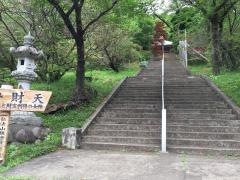 弘法山観世音